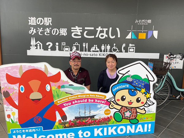2022年度 北海道版 ガチャピンズラリー達成者