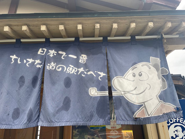 2022年度 北海道版 ガチャピンズラリー達成者