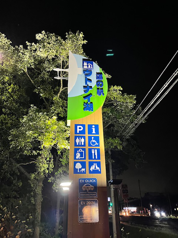 2022年度 北海道版 ガチャピンズラリー達成者