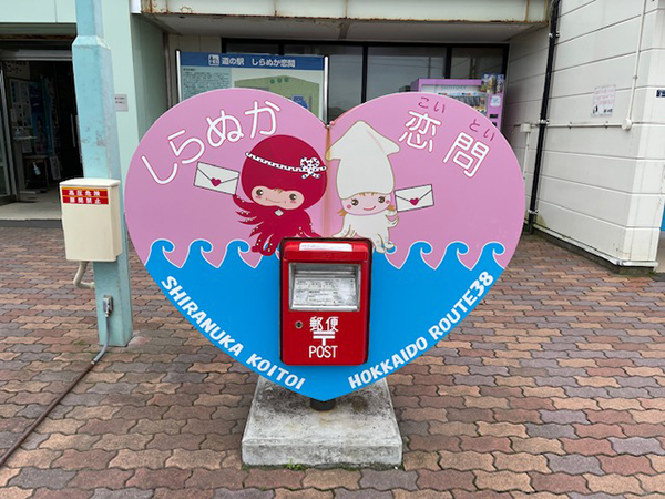 2022年度 北海道版 ガチャピンズラリー達成者