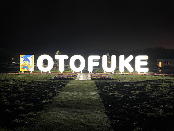 2022年度 北海道版 ガチャピンズラリー達成者