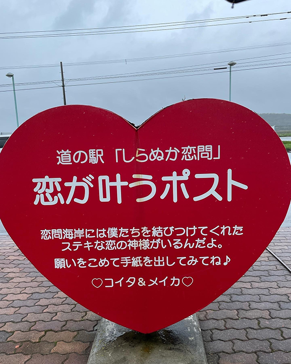 2022年度 北海道版 ガチャピンズラリー達成者