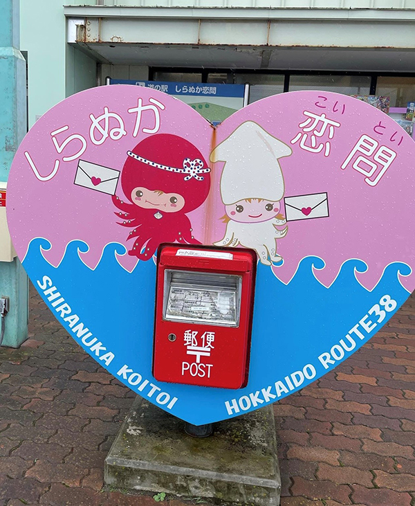 2022年度 北海道版 ガチャピンズラリー達成者