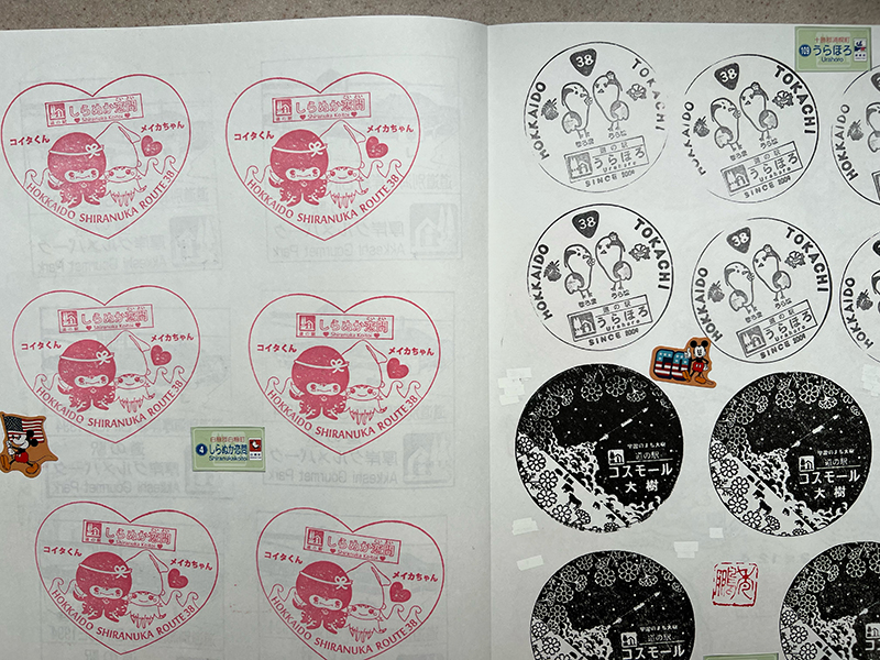 2022年度 北海道版 ガチャピンズラリー達成者