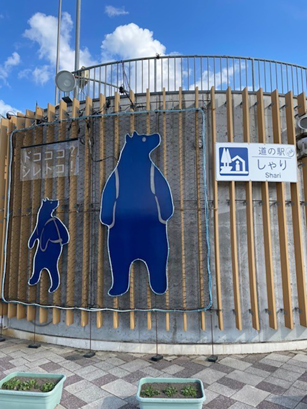 2022年度 北海道版 ガチャピンズラリー達成者