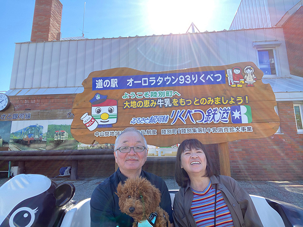 2022年度 北海道版 ガチャピンズラリー達成者