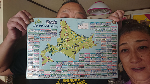 2022年度 北海道版 ガチャピンズラリー達成者