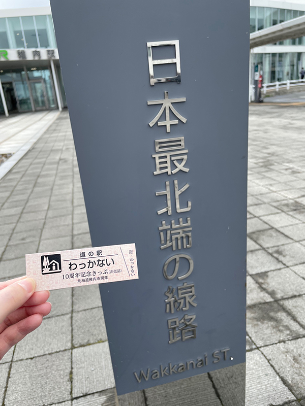 2022年度 北海道版 ガチャピンズラリー達成者