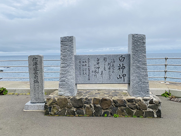 2022年度 北海道版 ガチャピンズラリー達成者