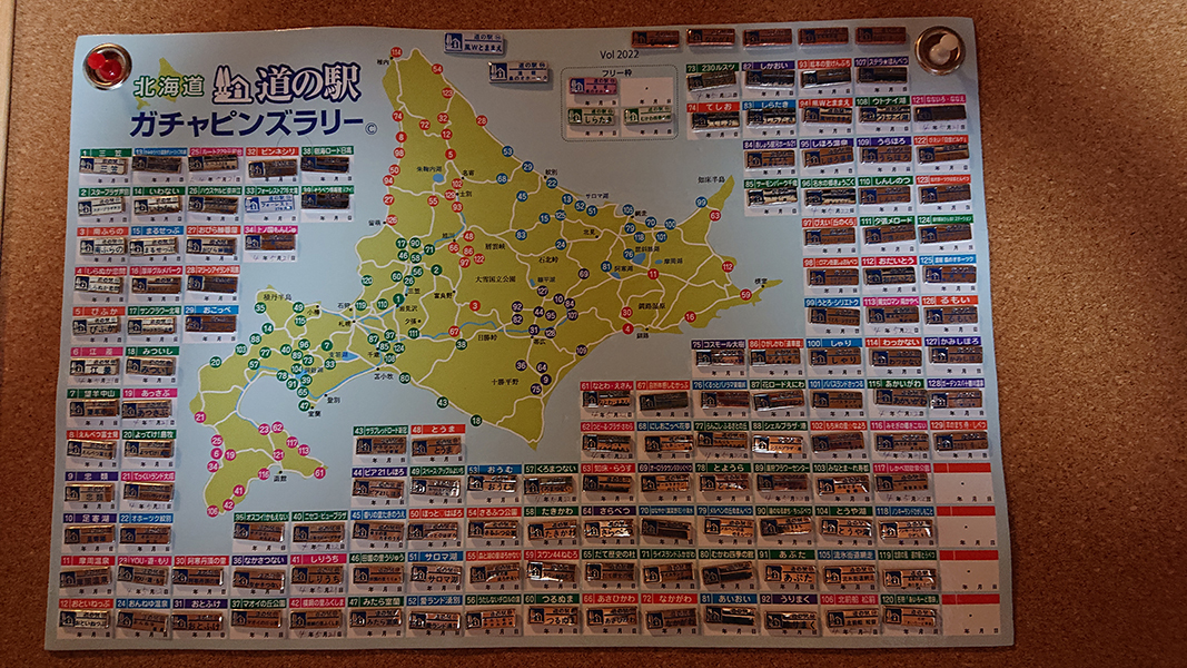 2022年度 北海道版 ガチャピンズラリー達成者