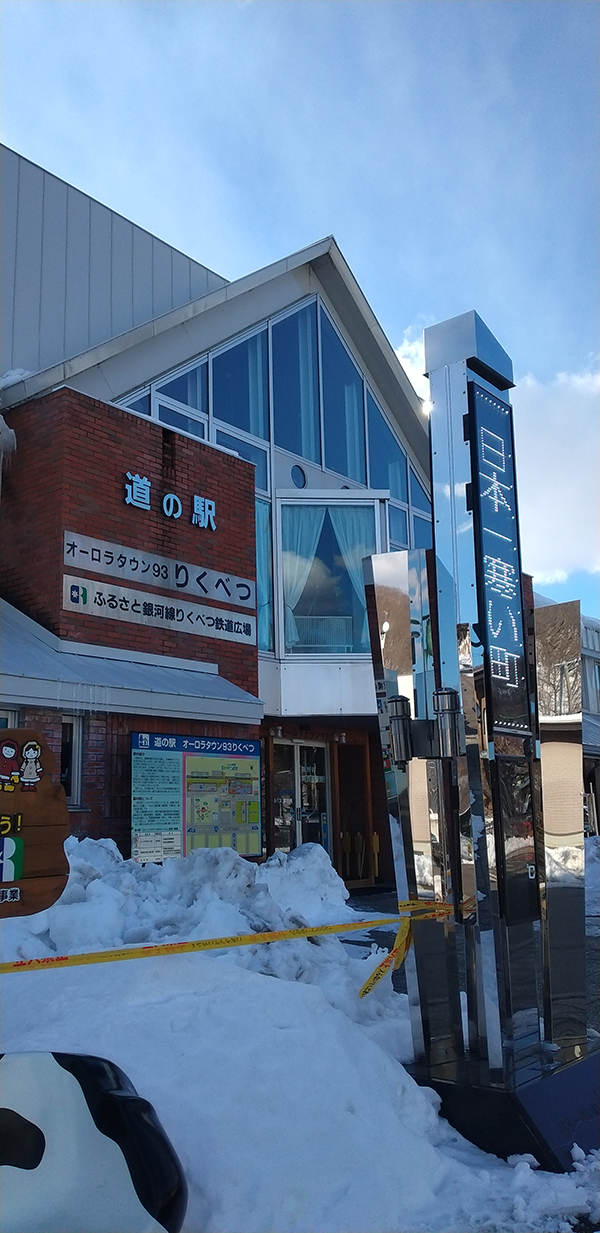 2022年度 北海道版 ガチャピンズラリー達成者