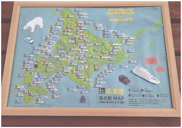 2022年度 北海道版 ガチャピンズラリー達成者