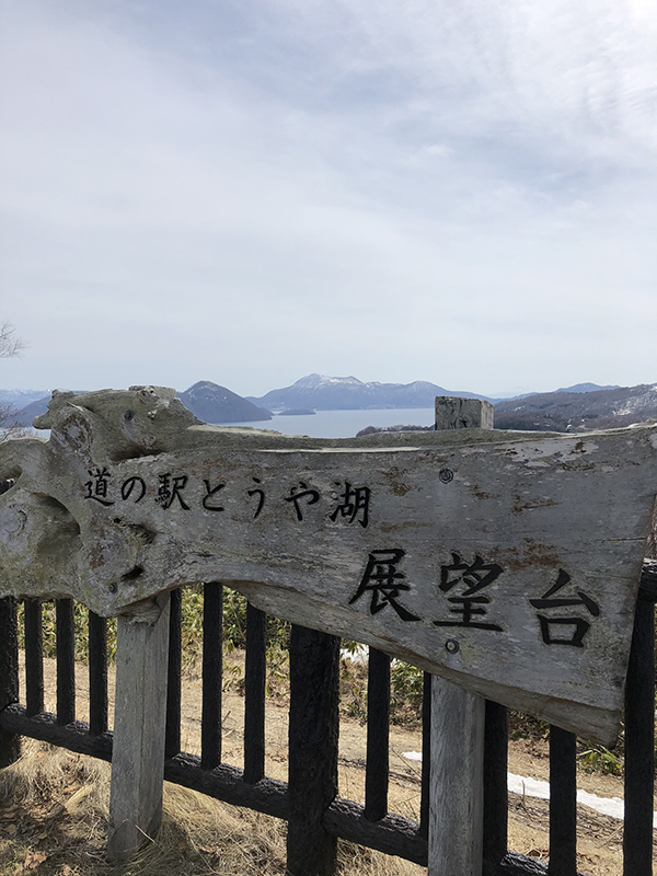 2022年度 北海道版 ガチャピンズラリー達成者