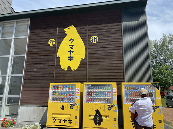 2022年度 北海道版 ガチャピンズラリー達成者