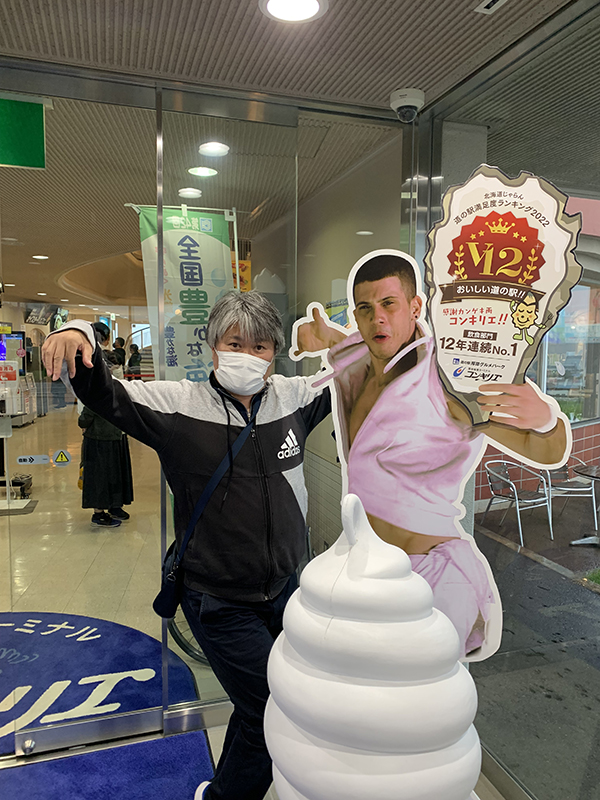 2022年度 北海道版 ガチャピンズラリー達成者