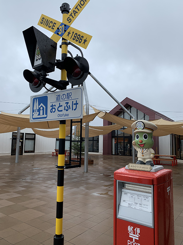 2022年度 北海道版 ガチャピンズラリー達成者