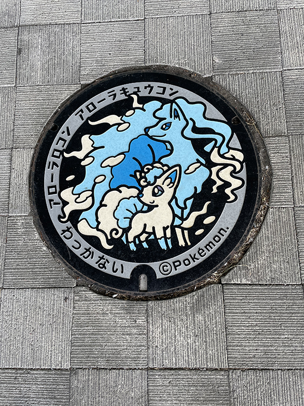 2022年度 北海道版 ガチャピンズラリー達成者