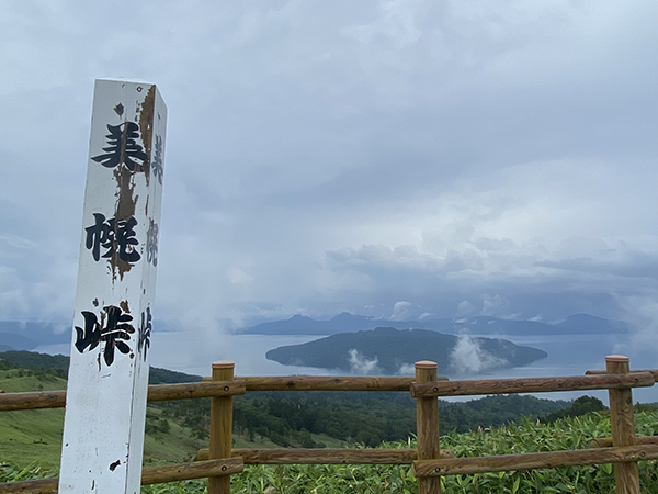 2022年度 北海道版 ガチャピンズラリー達成者