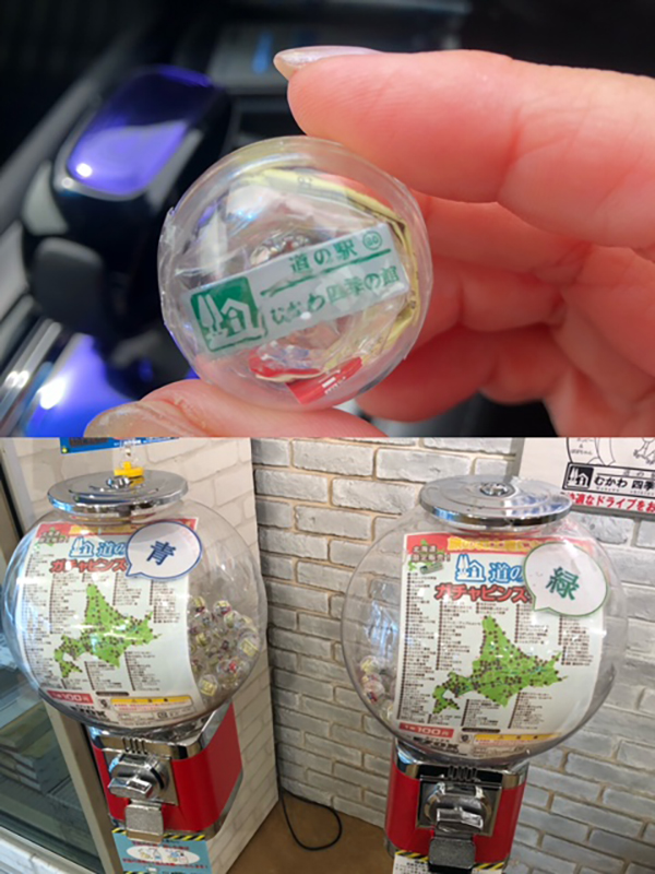 2022年度 北海道版 ガチャピンズラリー達成者