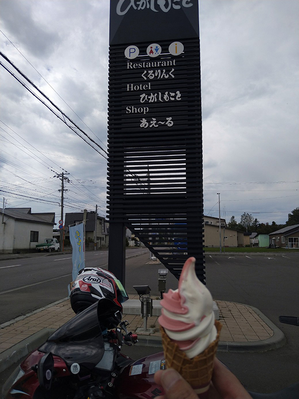 2022年度 北海道版 ガチャピンズラリー達成者