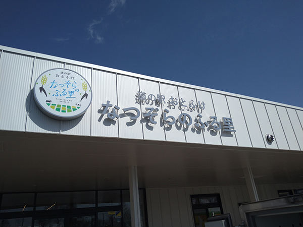 2022年度 北海道版 ガチャピンズラリー達成者