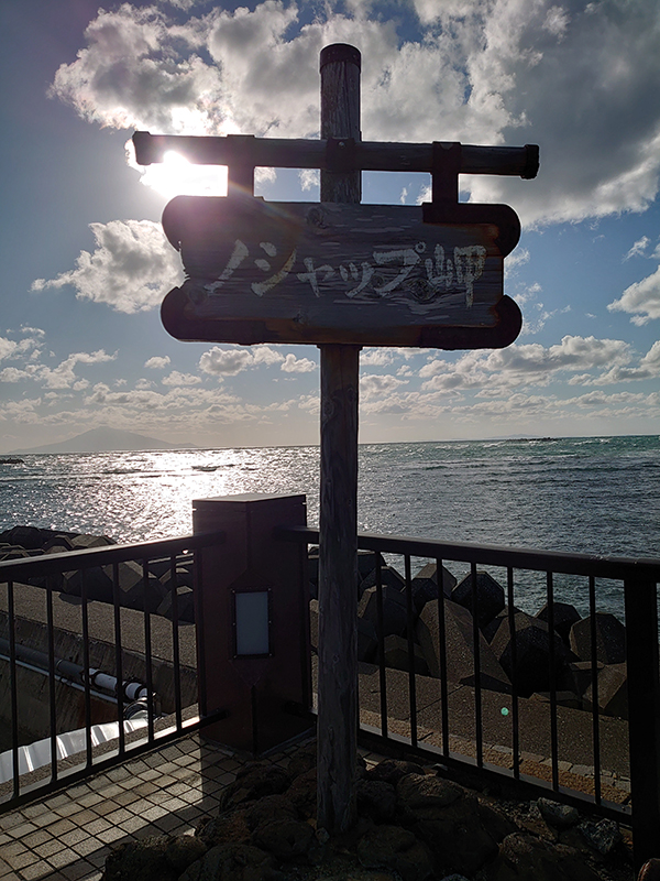 2022年度 北海道版 ガチャピンズラリー達成者