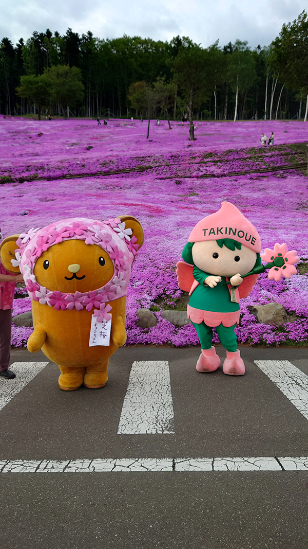 2022年度 北海道版 ガチャピンズラリー達成者