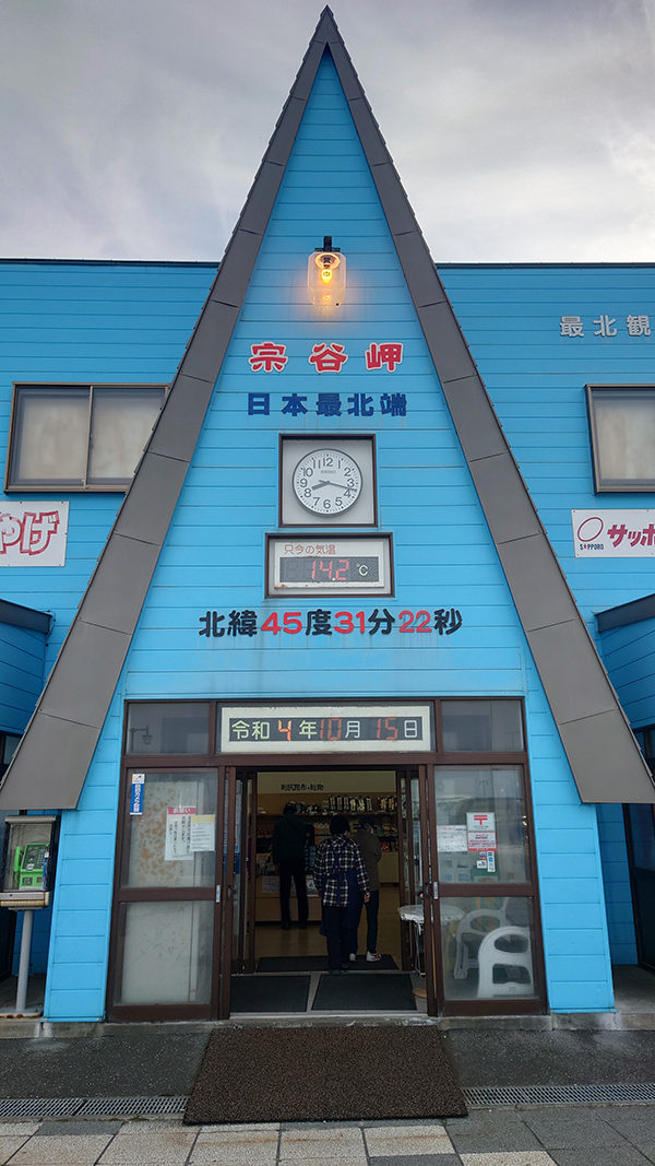 2022年度 北海道版 ガチャピンズラリー達成者