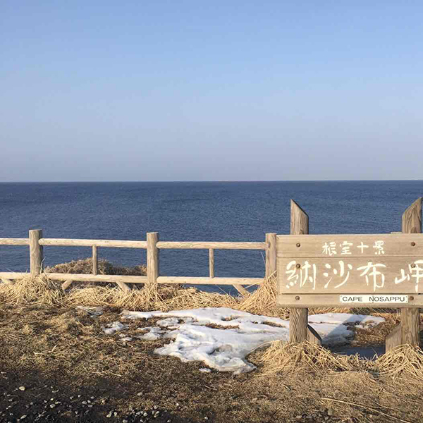 2022年度 北海道版 ガチャピンズラリー達成者