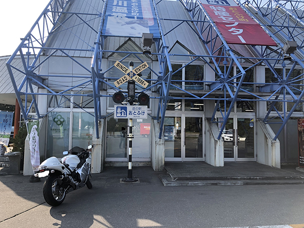 2022年度 北海道版 ガチャピンズラリー達成者