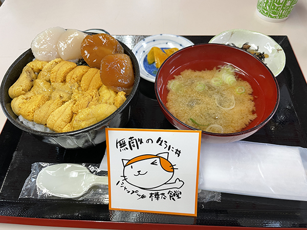 2022年度 北海道版 ガチャピンズラリー達成者