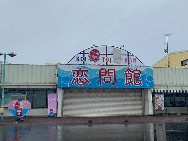 2022年度 北海道版 ガチャピンズラリー達成者