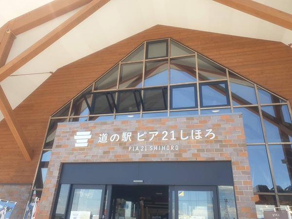 2022年度 北海道版 ガチャピンズラリー達成者