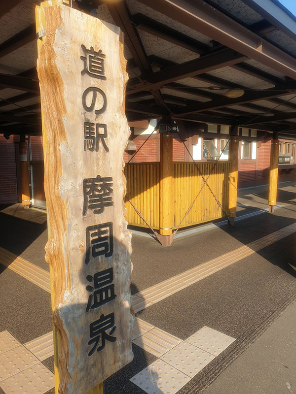 2022年度 北海道版 ガチャピンズラリー達成者