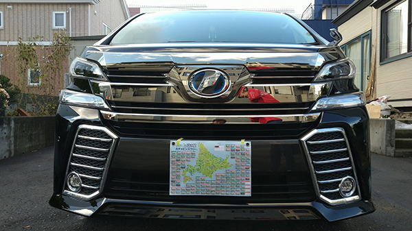 2022年度 北海道版 ガチャピンズラリー達成者