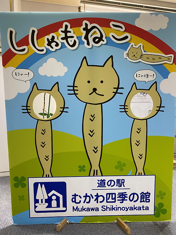 2022年度 北海道版 ガチャピンズラリー達成者