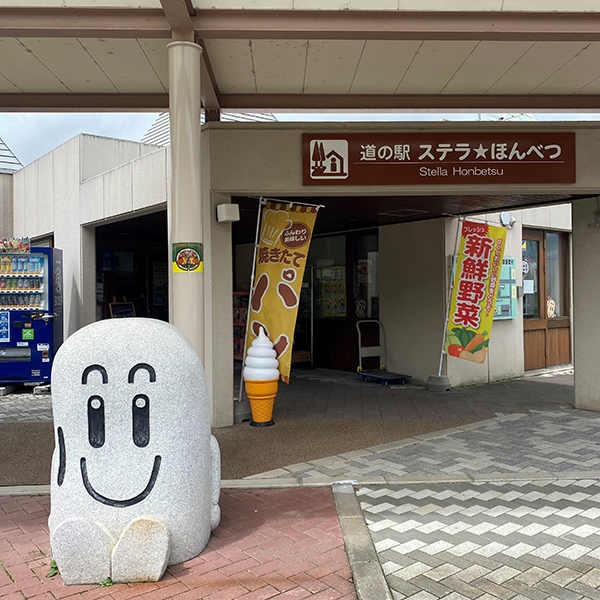 2022年度 北海道版 ガチャピンズラリー達成者