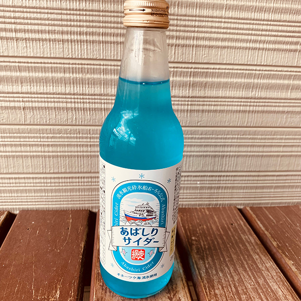 2022年度 北海道版 ガチャピンズラリー達成者