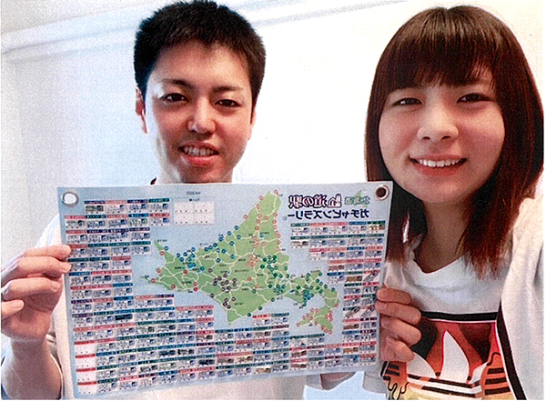 2022年度 北海道版 ガチャピンズラリー達成者