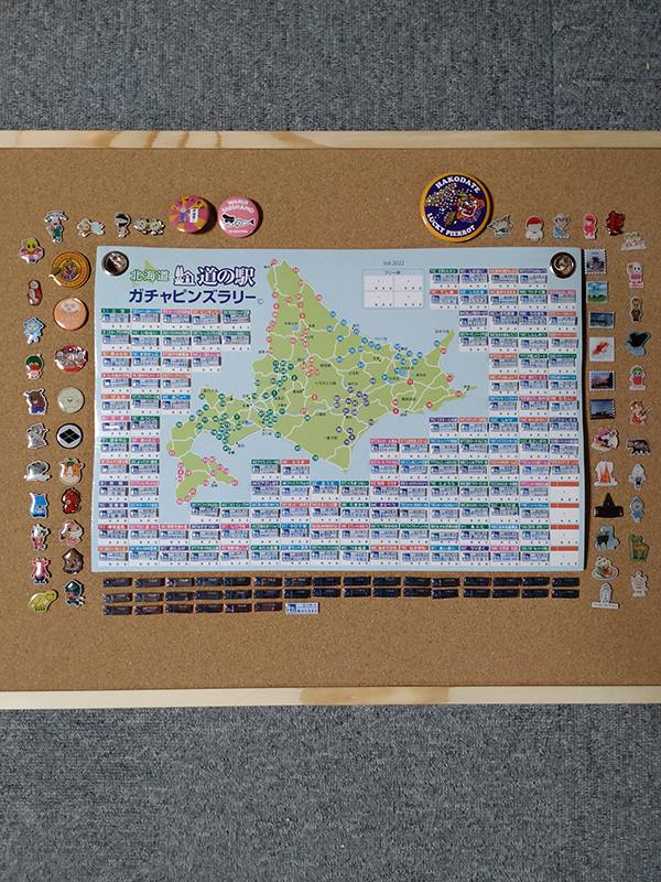 2022年度 北海道版 ガチャピンズラリー達成者