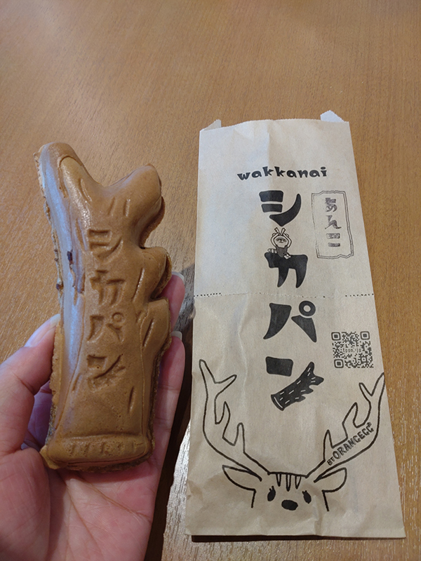 2022年度 北海道版 ガチャピンズラリー達成者