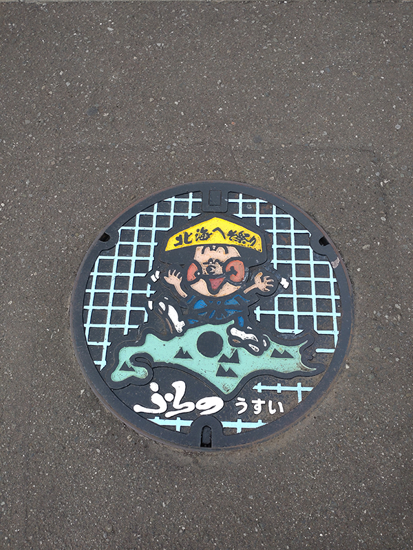 2022年度 北海道版 ガチャピンズラリー達成者