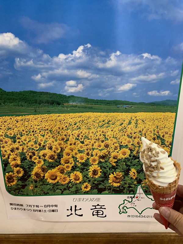 2022年度 北海道版 ガチャピンズラリー達成者