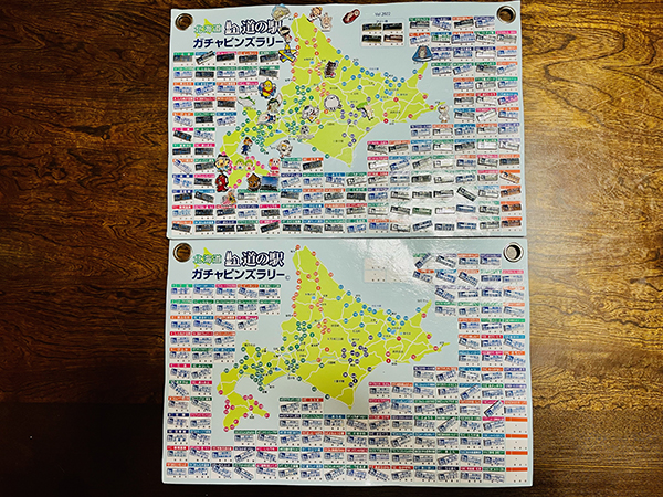 2022年度 北海道版 ガチャピンズラリー達成者