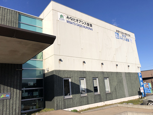 2022年度 北海道版 ガチャピンズラリー達成者