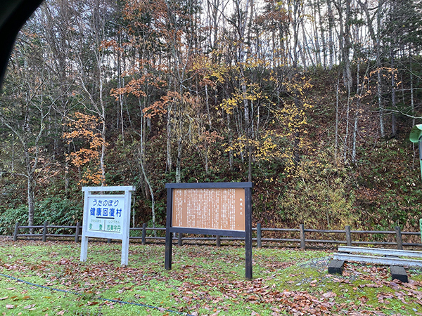 2022年度 北海道版 ガチャピンズラリー達成者