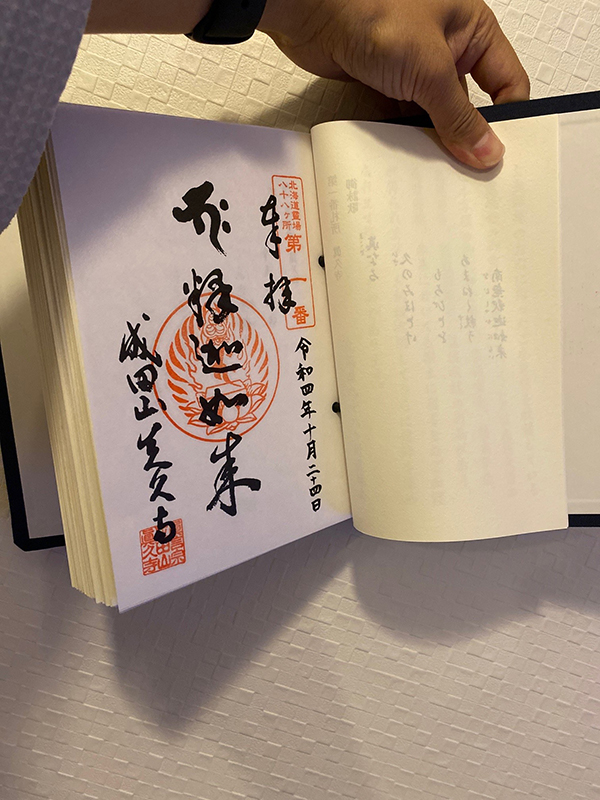 2022年度 北海道版 ガチャピンズラリー達成者