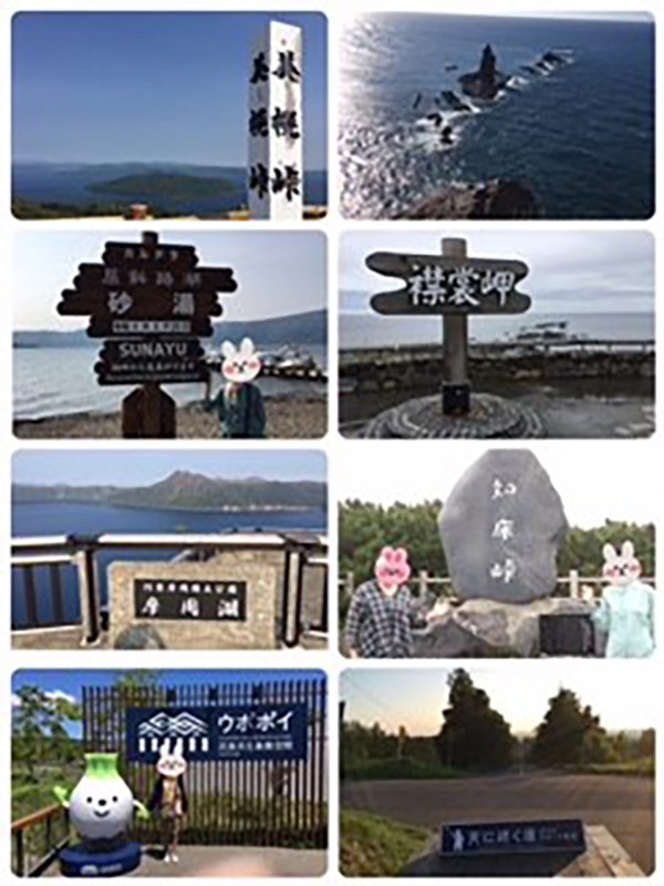 2022年度 北海道版 ガチャピンズラリー達成者