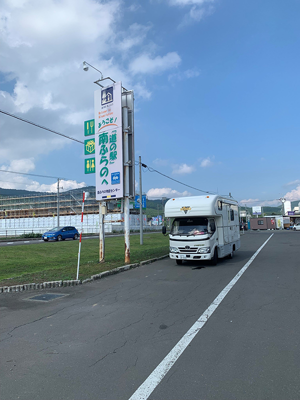 2022年度 北海道版 ガチャピンズラリー達成者