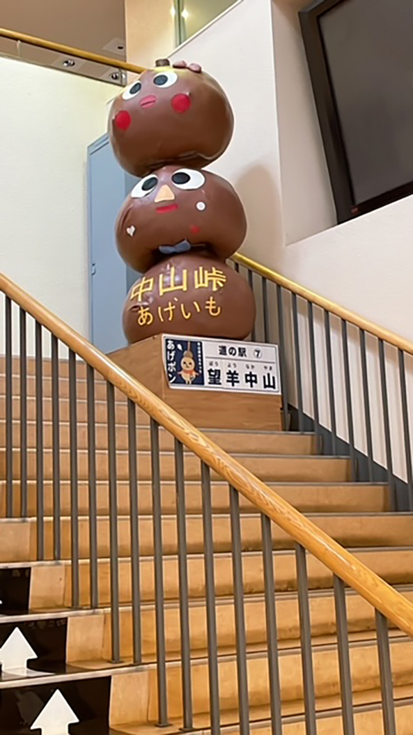 2022年度 北海道版 ガチャピンズラリー達成者